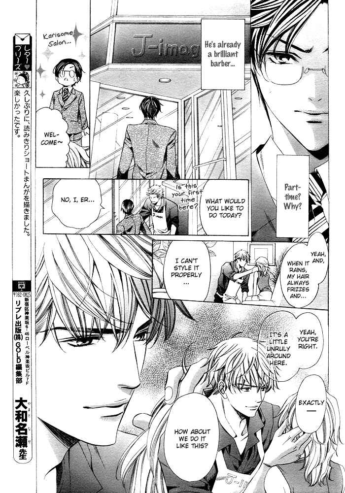 Page 7 Chapter 6 Yajuu de Hatsukoi