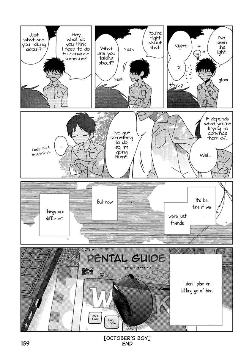 Page 11 Chapter 11 Ai no Jikken