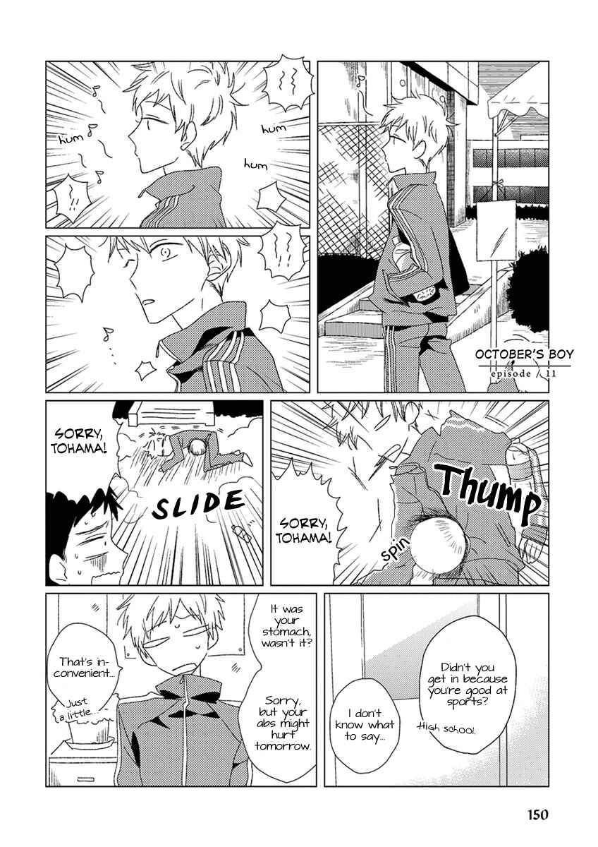 Page 2 Chapter 11 Ai no Jikken