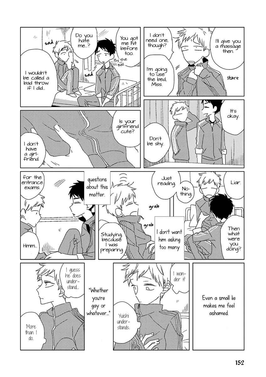 Page 4 Chapter 11 Ai no Jikken
