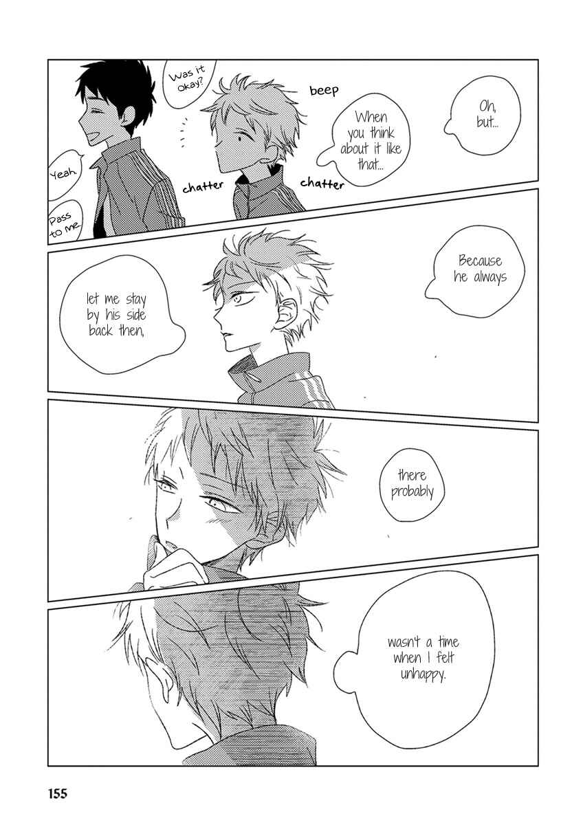 Page 7 Chapter 11 Ai no Jikken