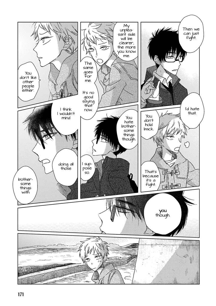 Page 12 Chapter 12 Ai no Jikken
