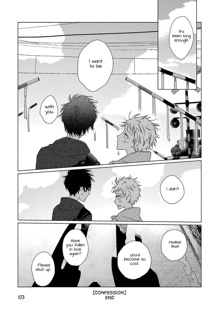 Page 14 Chapter 12 Ai no Jikken