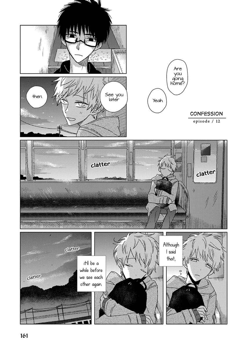 Page 2 Chapter 12 Ai no Jikken