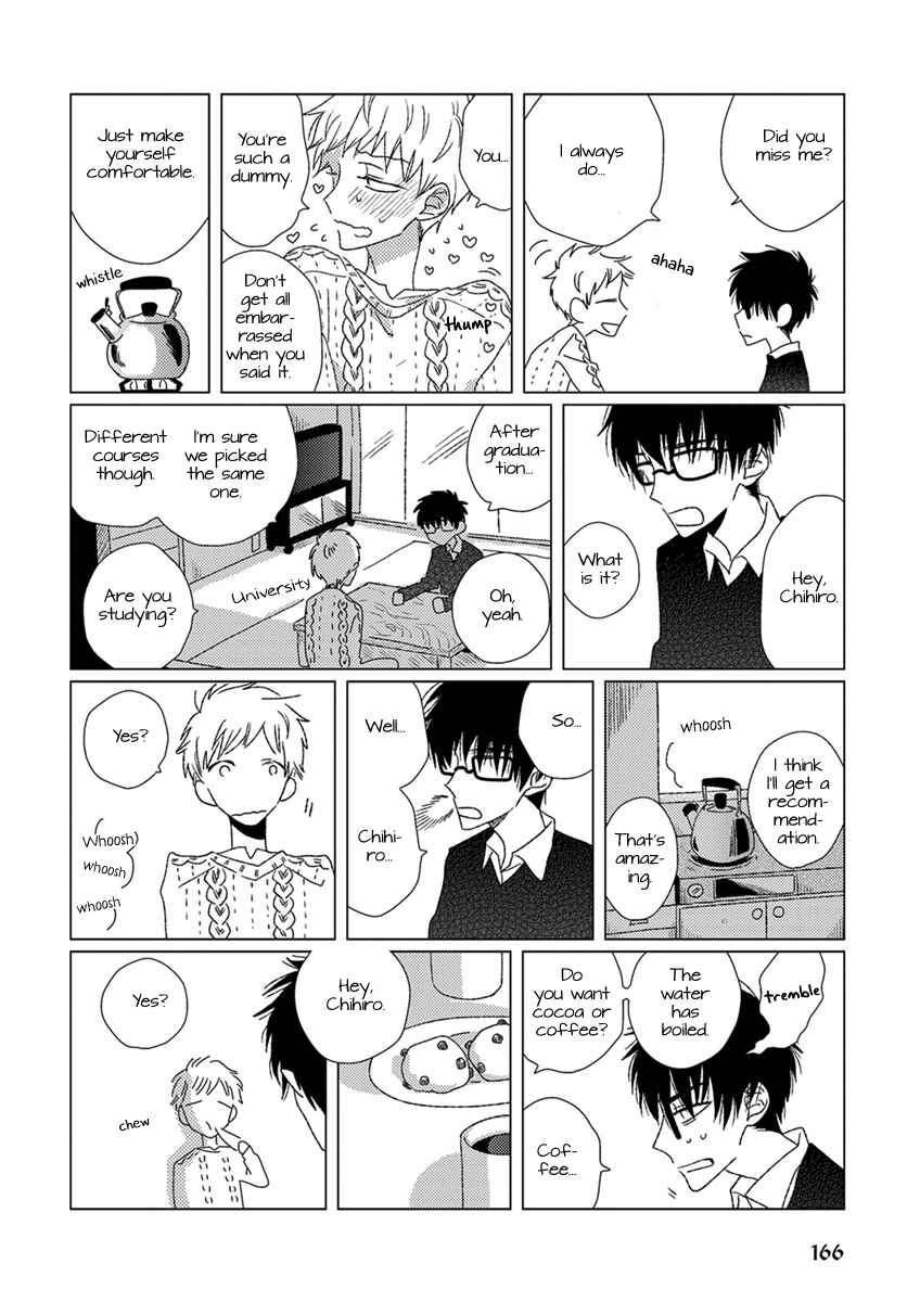Page 7 Chapter 12 Ai no Jikken