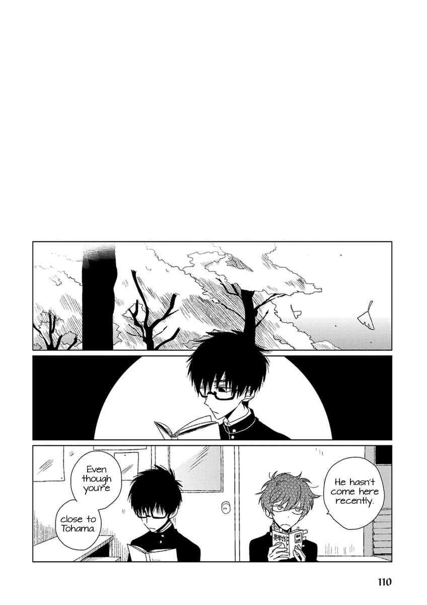Page 17 Chapter 8 Ai no Jikken