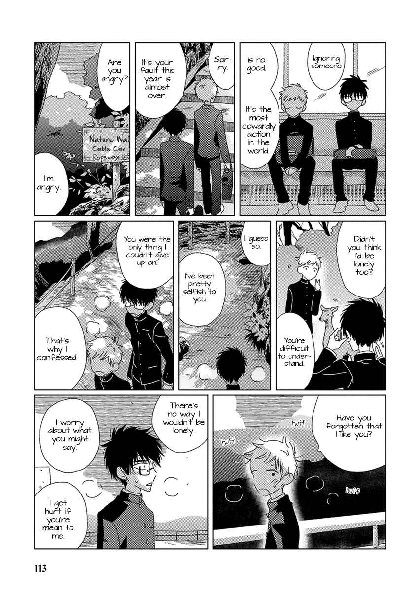 Page 20 Chapter 8 Ai no Jikken