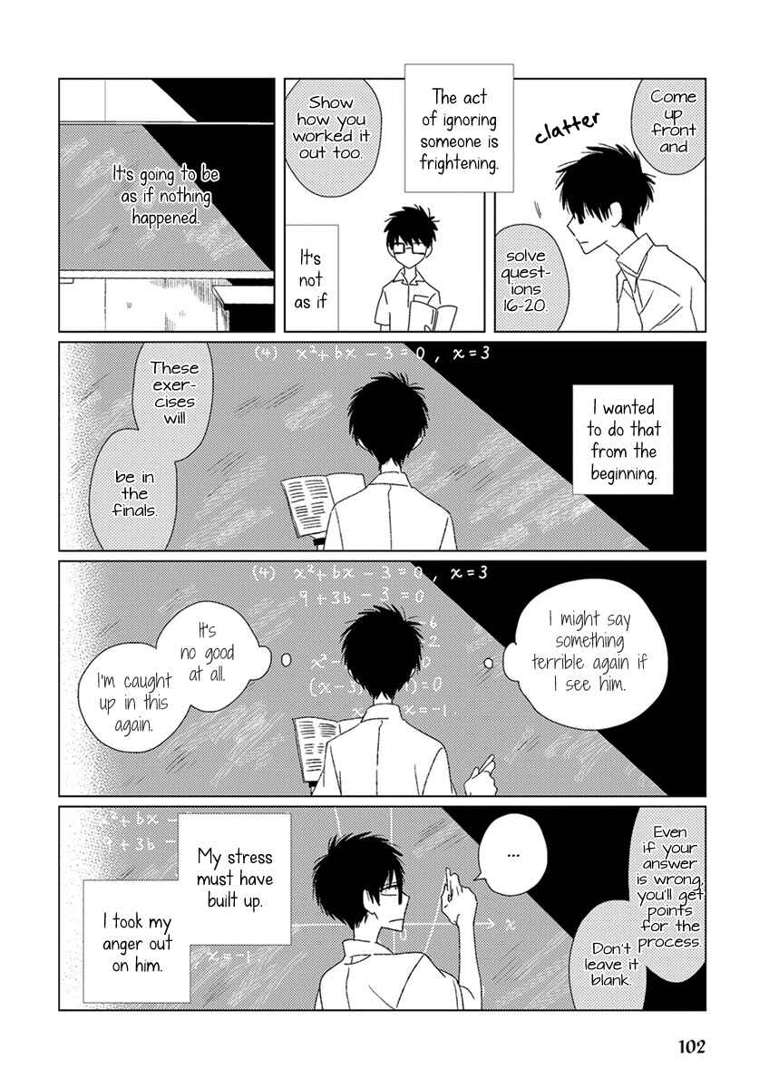 Page 9 Chapter 8 Ai no Jikken