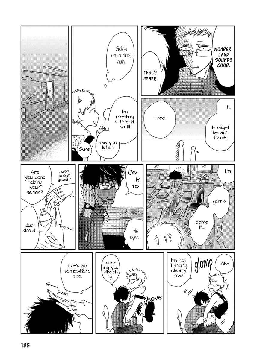 Page 3 Chapter 14 Ai no Jikken