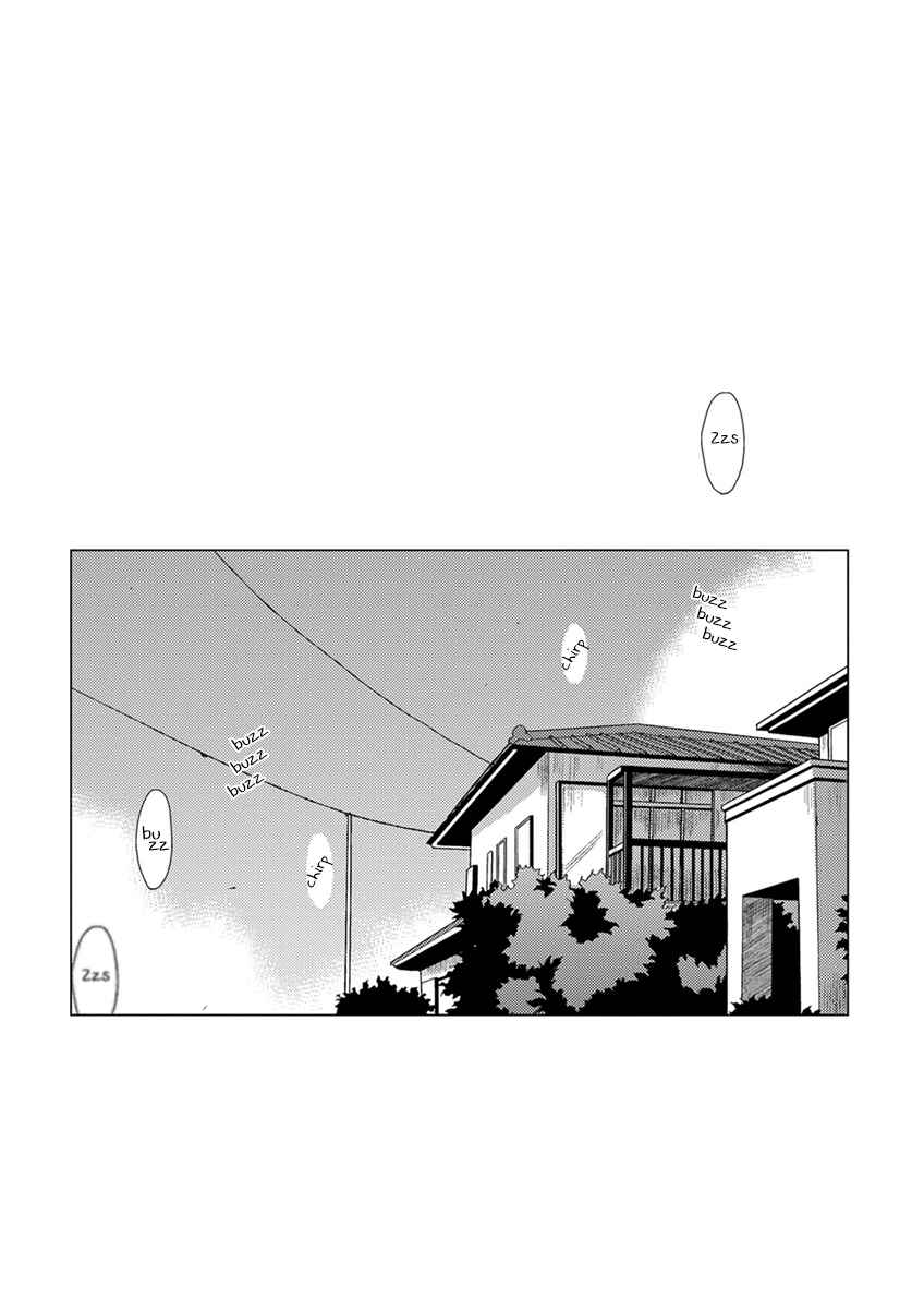 Page 3 Chapter 3 Ai no Jikken