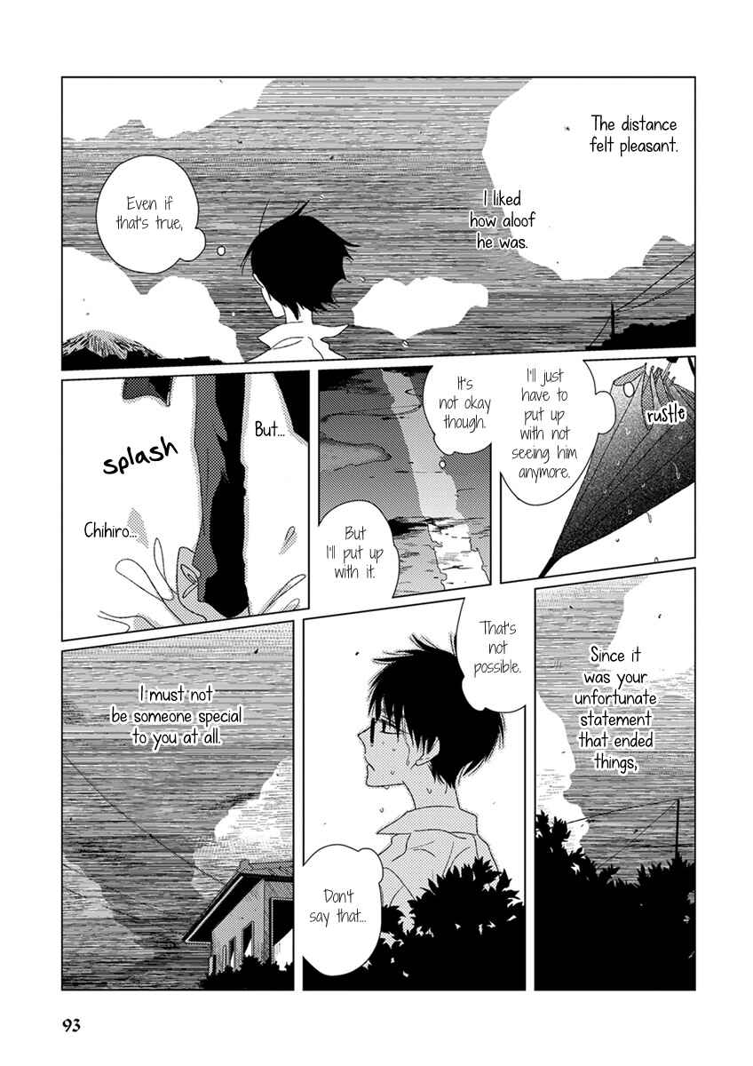 Page 22 Chapter 7 Ai no Jikken