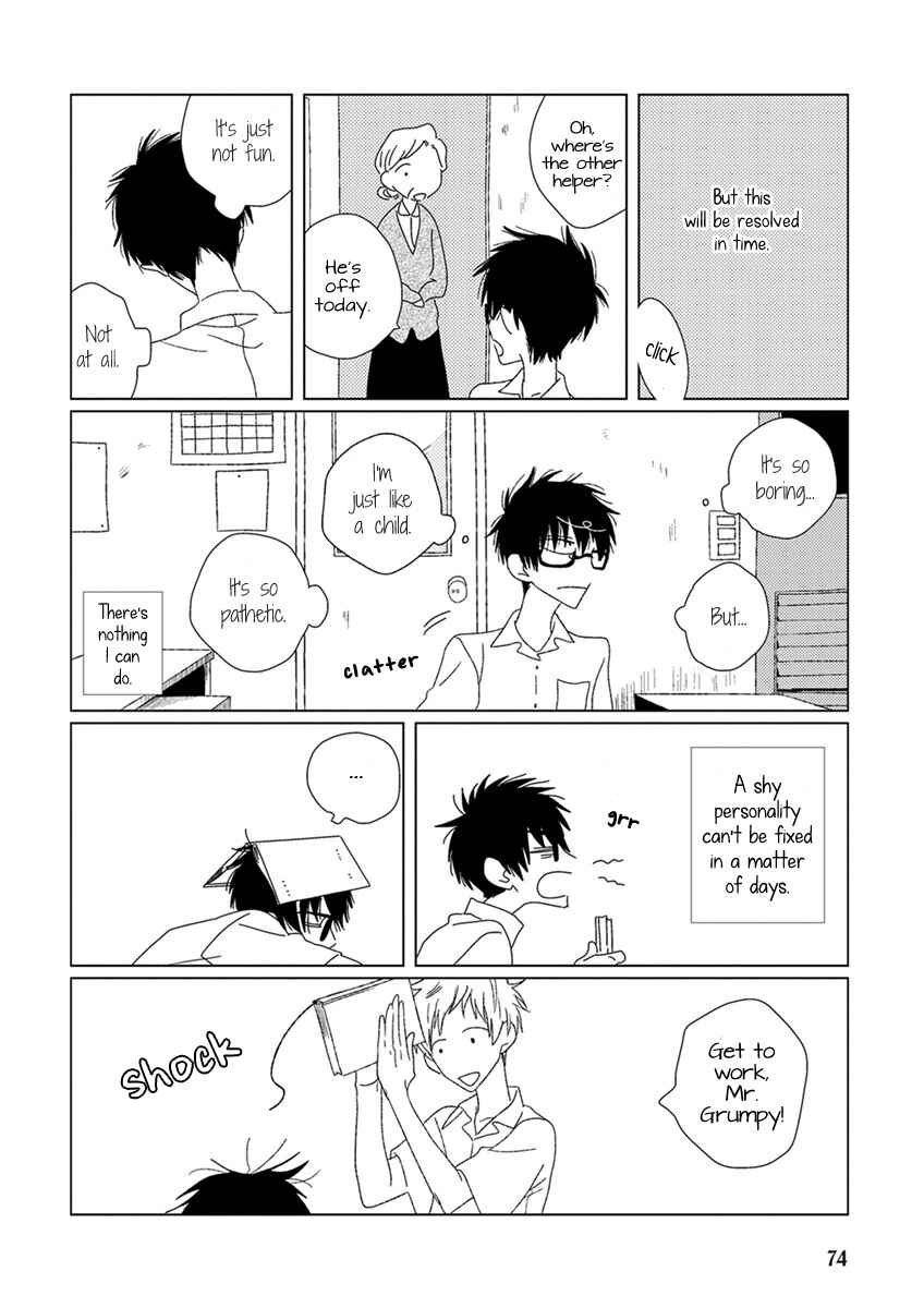 Page 3 Chapter 7 Ai no Jikken