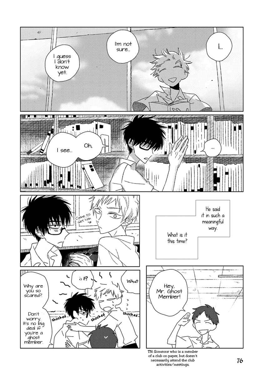 Page 5 Chapter 7 Ai no Jikken