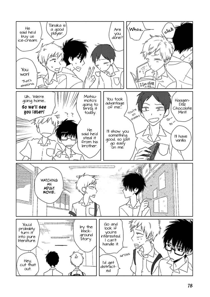 Page 7 Chapter 7 Ai no Jikken