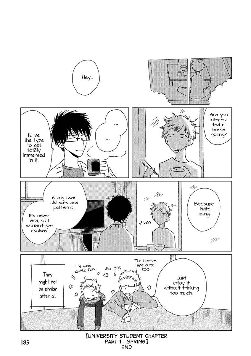 Page 10 Chapter 13 Ai no Jikken