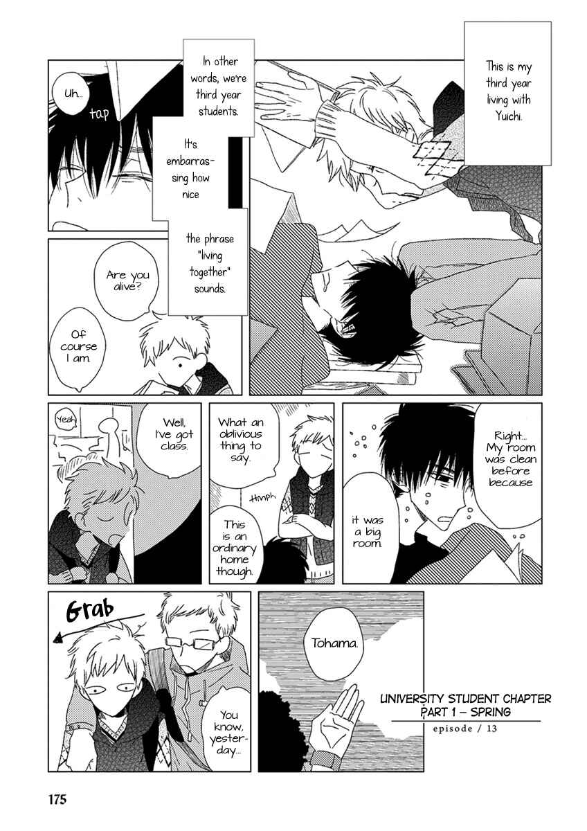 Page 2 Chapter 13 Ai no Jikken