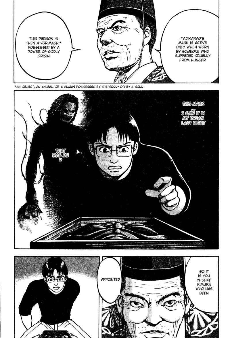 Page 10 Chapter 12 Tajikarao