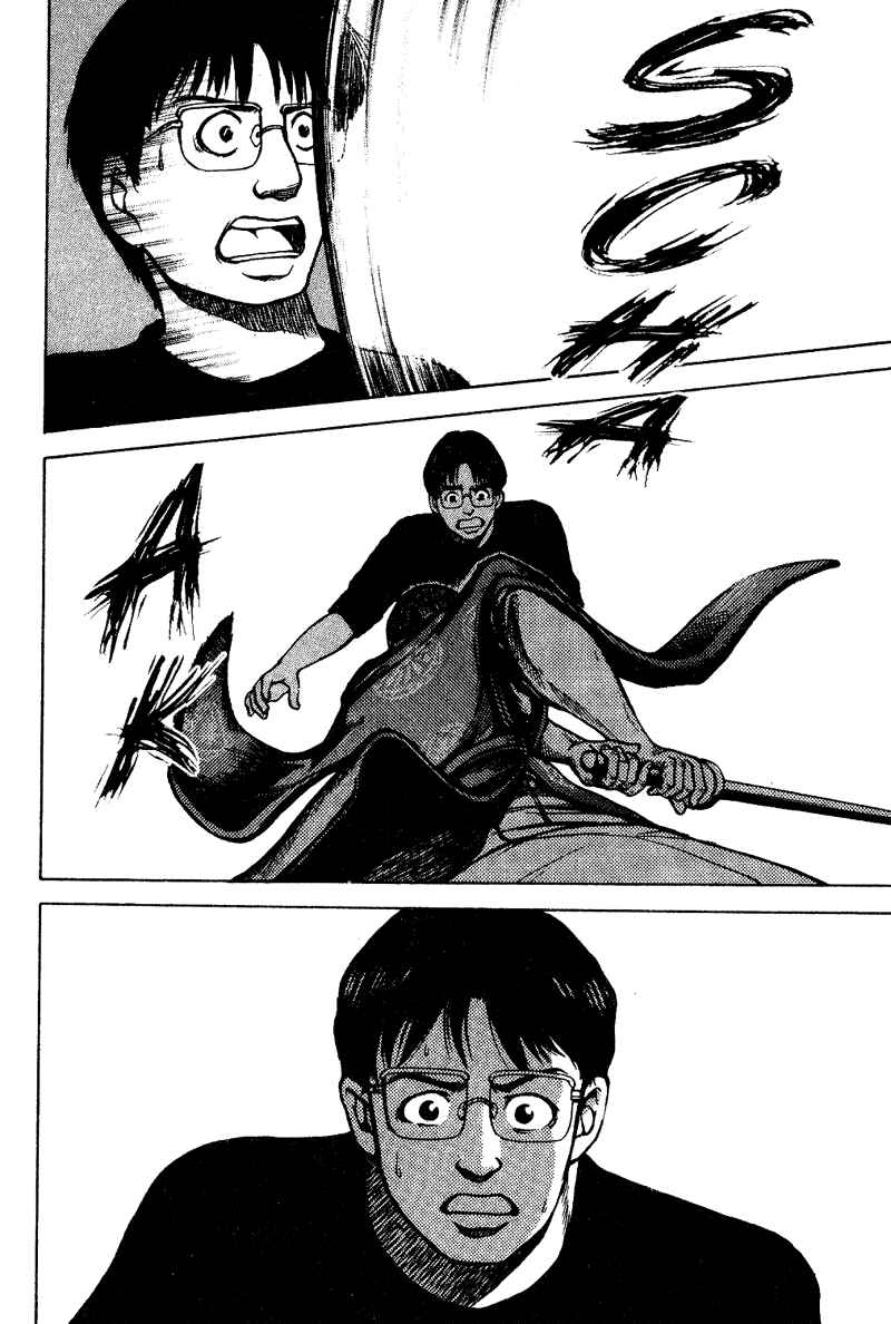 Page 14 Chapter 12 Tajikarao