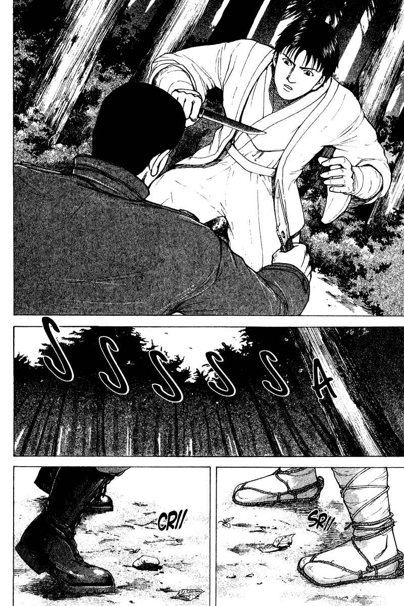 Page 4 Chapter 27 Tajikarao