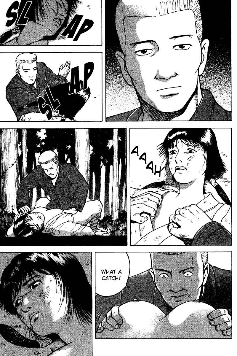 Page 13 Chapter 26 Tajikarao