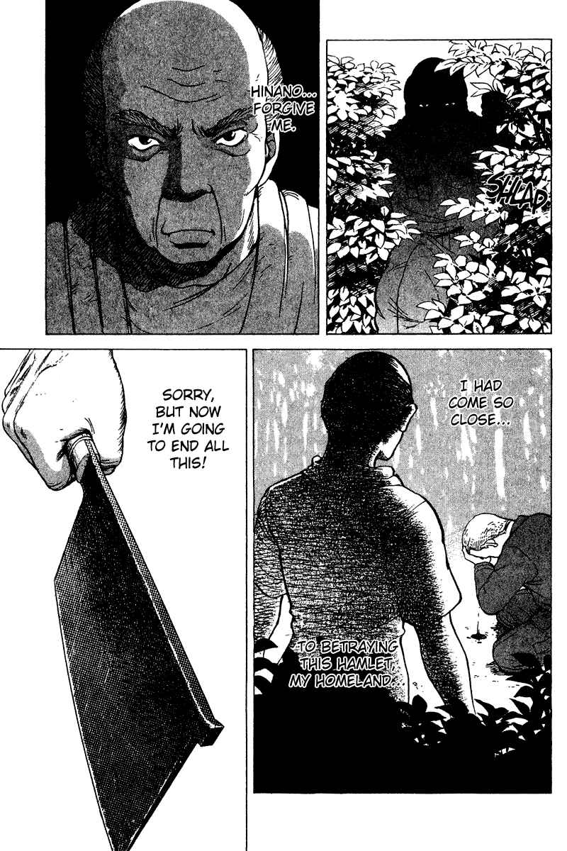 Page 15 Chapter 26 Tajikarao