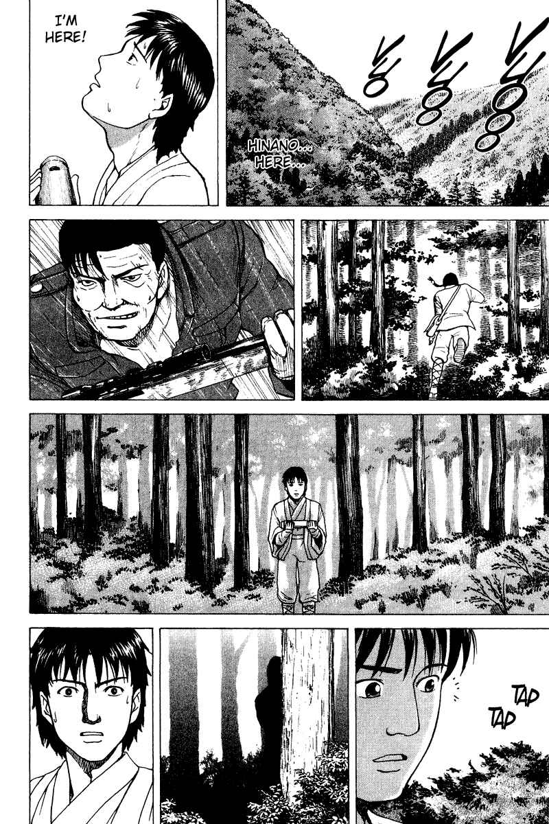 Page 18 Chapter 26 Tajikarao