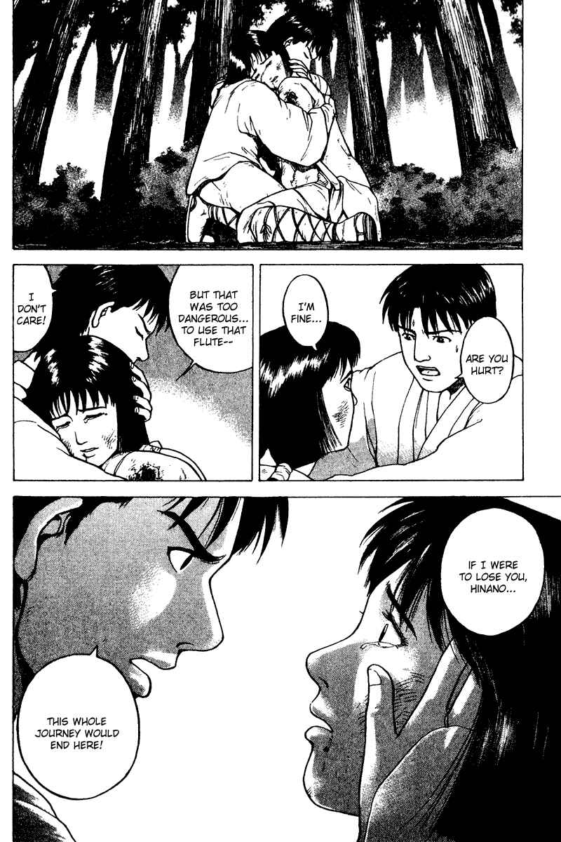 Page 20 Chapter 26 Tajikarao