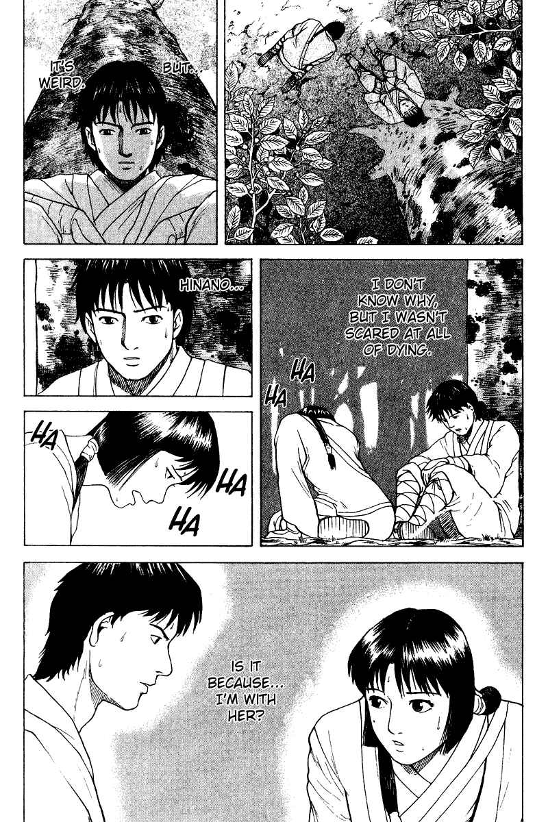 Page 3 Chapter 26 Tajikarao