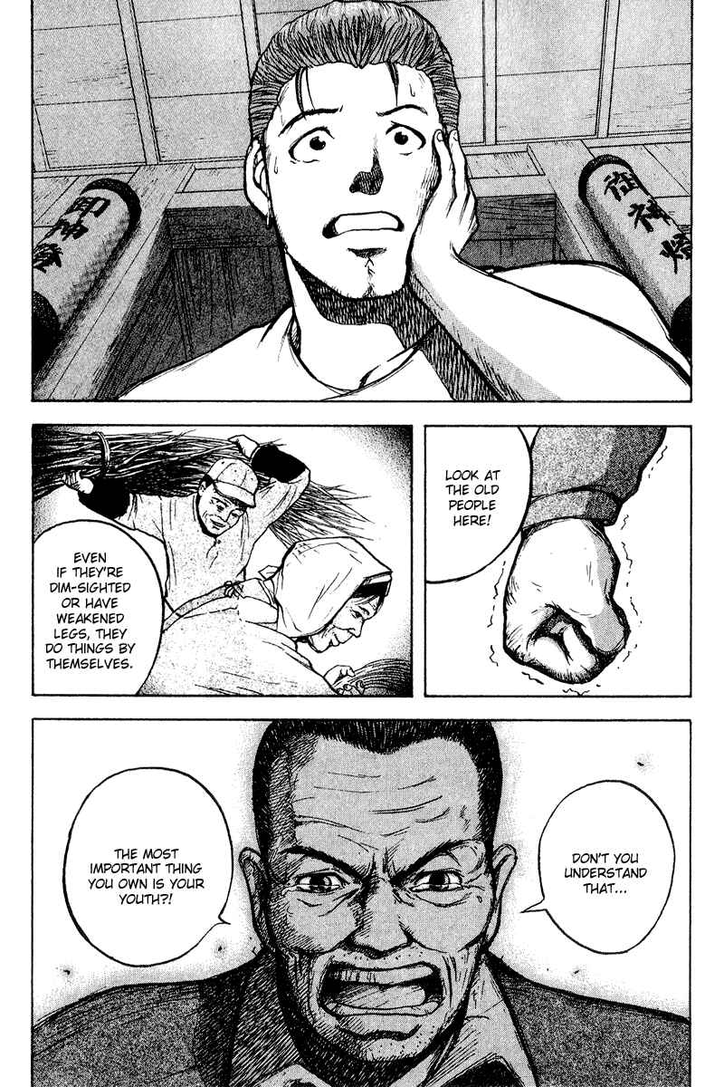 Page 16 Chapter 16 Tajikarao