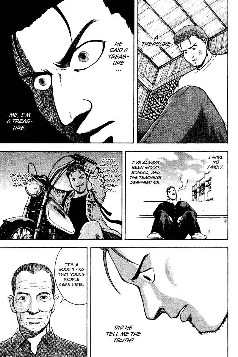 Page 18 Chapter 16 Tajikarao