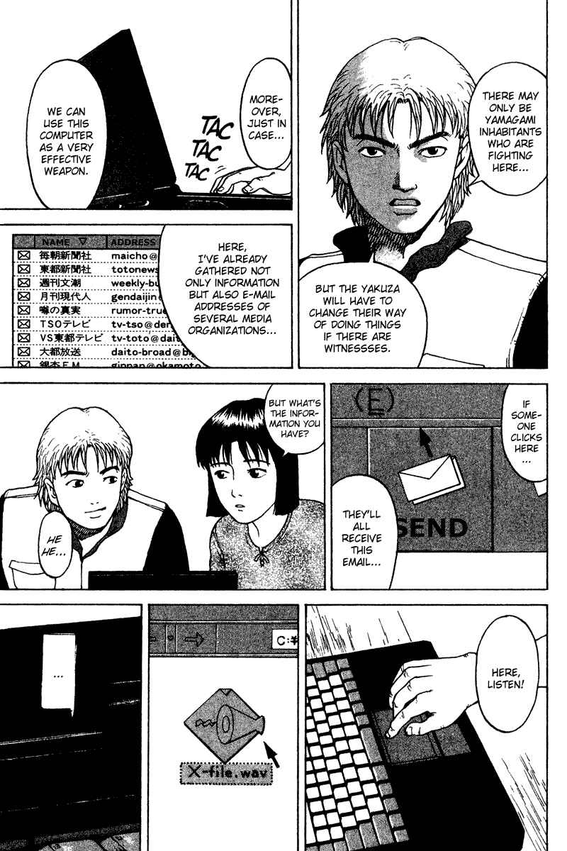 Page 15 Chapter 30 Tajikarao