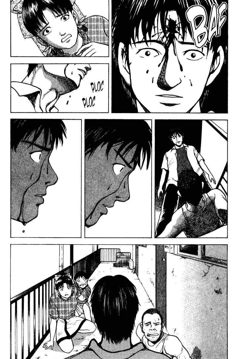 Page 17 Chapter 19 Tajikarao
