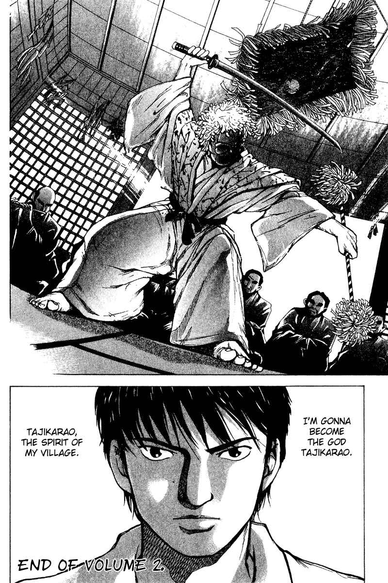 Page 20 Chapter 19 Tajikarao