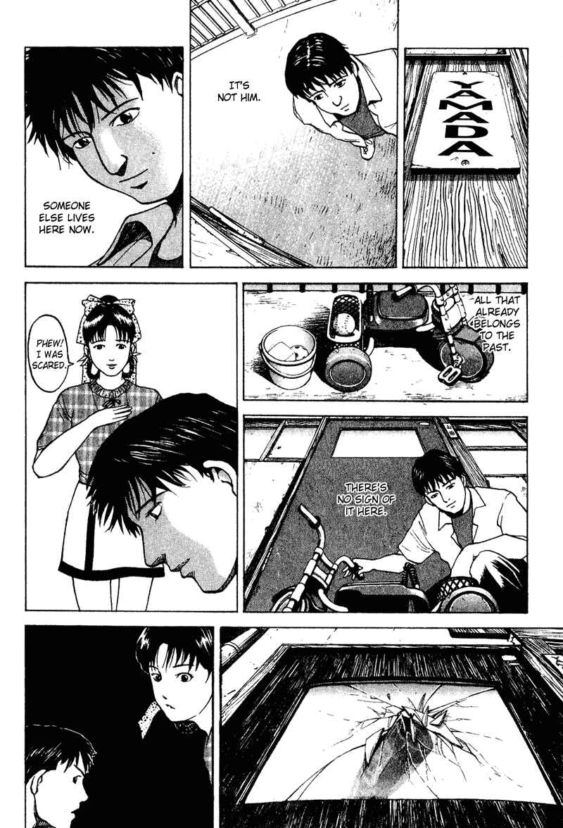 Page 7 Chapter 19 Tajikarao