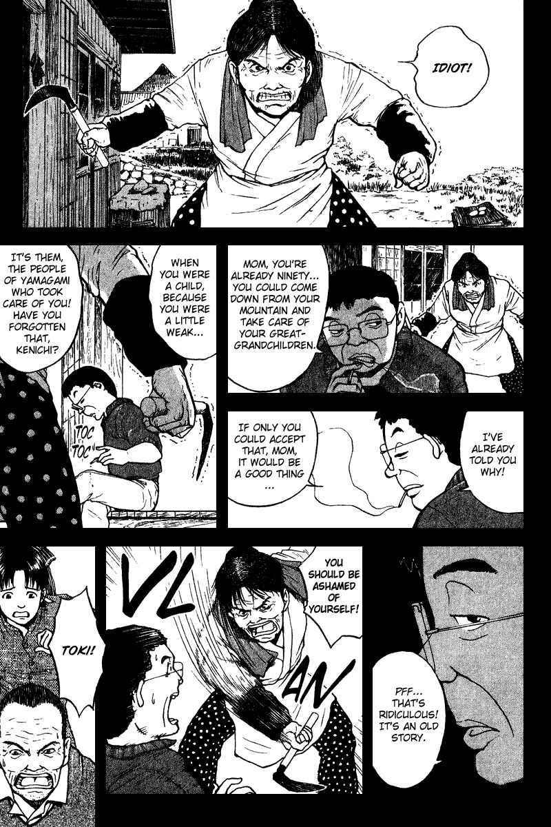 Page 8 Chapter 18 Tajikarao