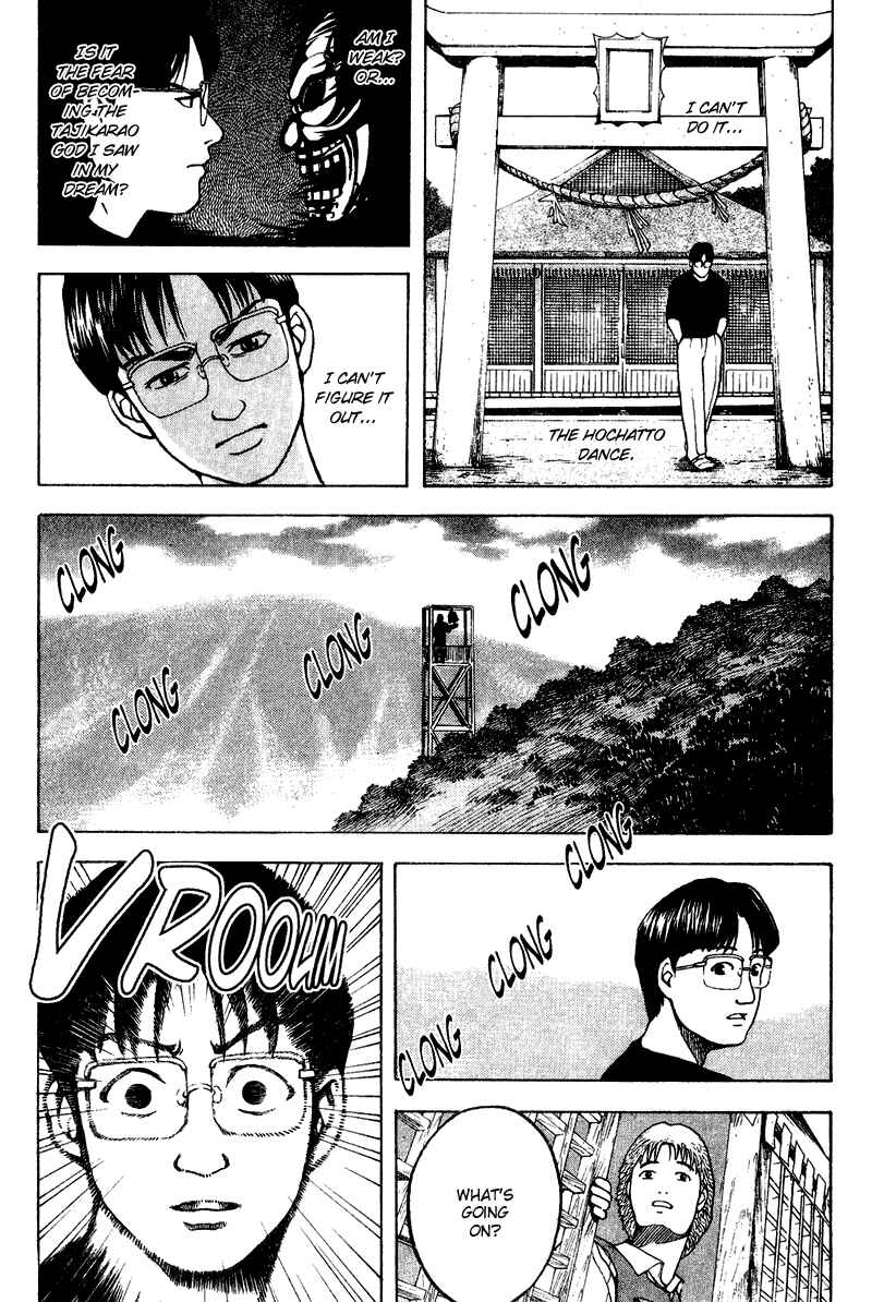 Page 14 Chapter 14 Tajikarao