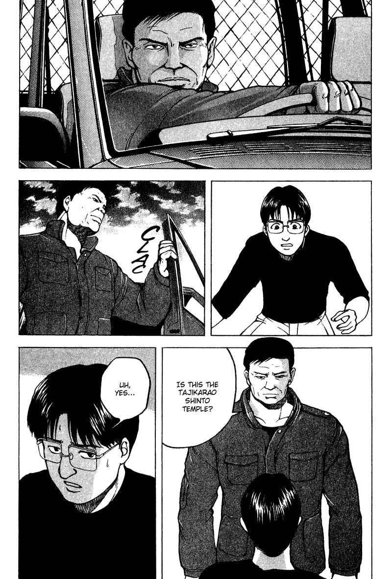 Page 16 Chapter 14 Tajikarao