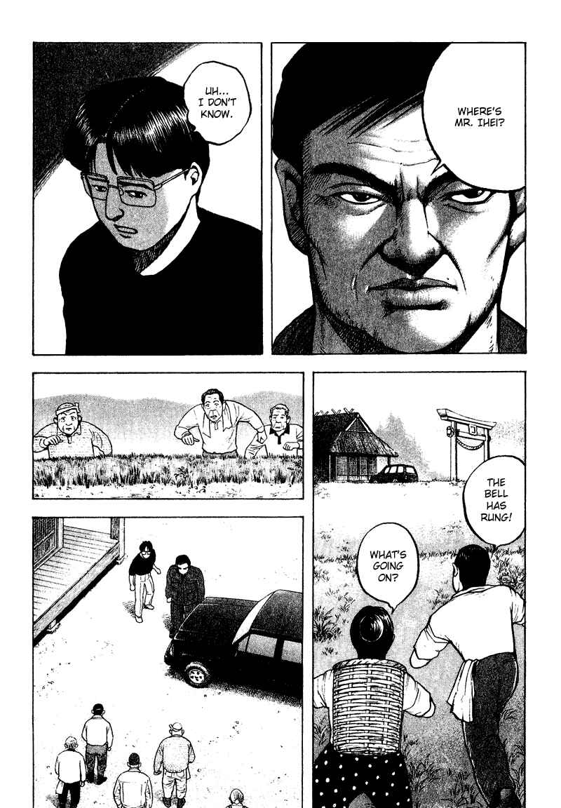 Page 17 Chapter 14 Tajikarao