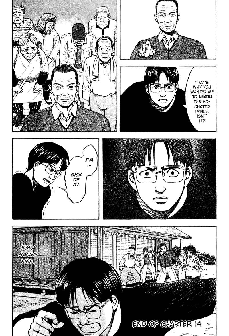 Page 23 Chapter 14 Tajikarao