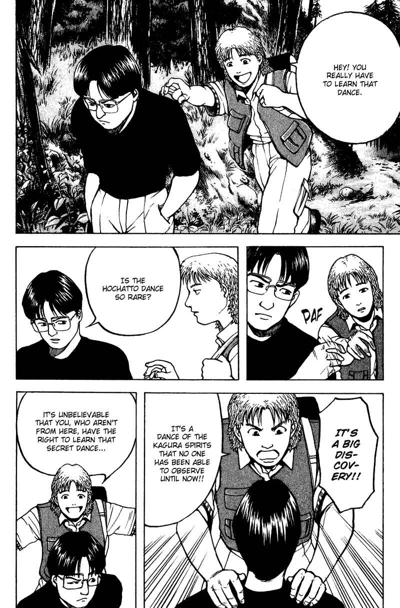 Page 3 Chapter 14 Tajikarao