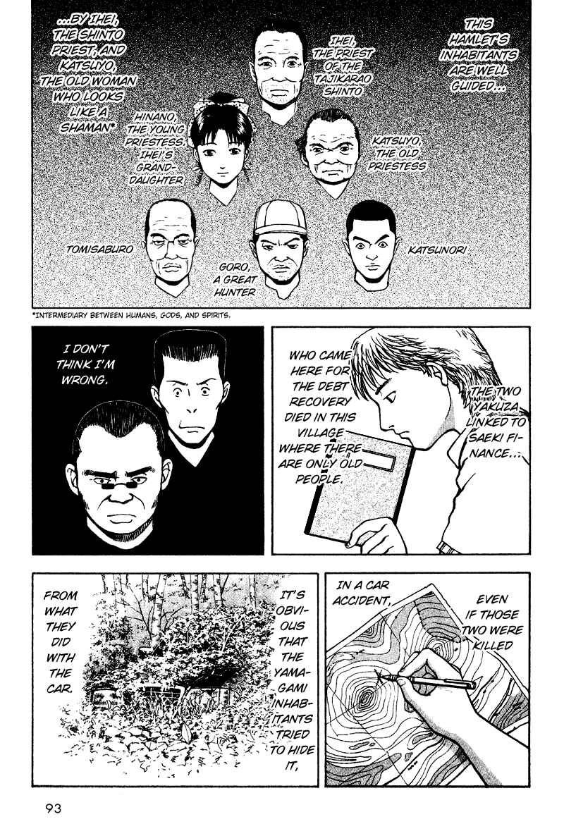 Page 6 Chapter 14 Tajikarao