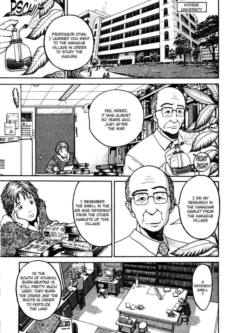 Page 17 Chapter 2 Tajikarao