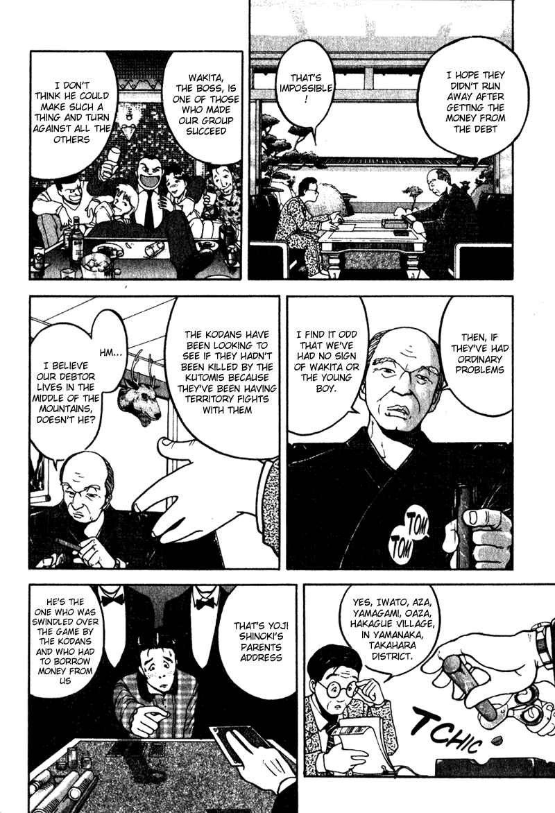 Page 6 Chapter 2 Tajikarao