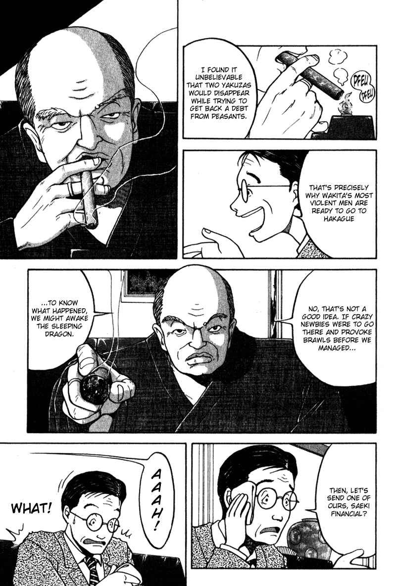 Page 7 Chapter 2 Tajikarao