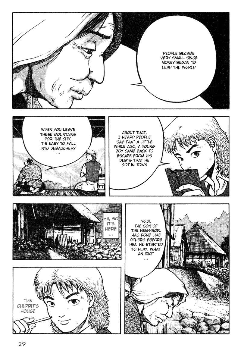 Page 5 Chapter 11 Tajikarao