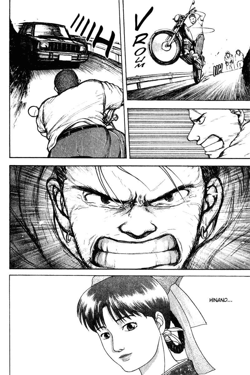 Page 18 Chapter 17 Tajikarao