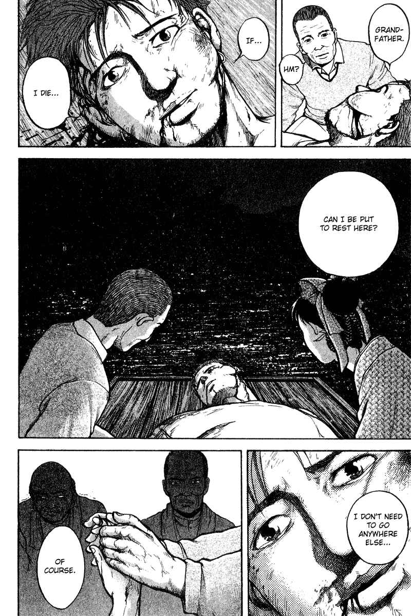 Page 24 Chapter 17 Tajikarao