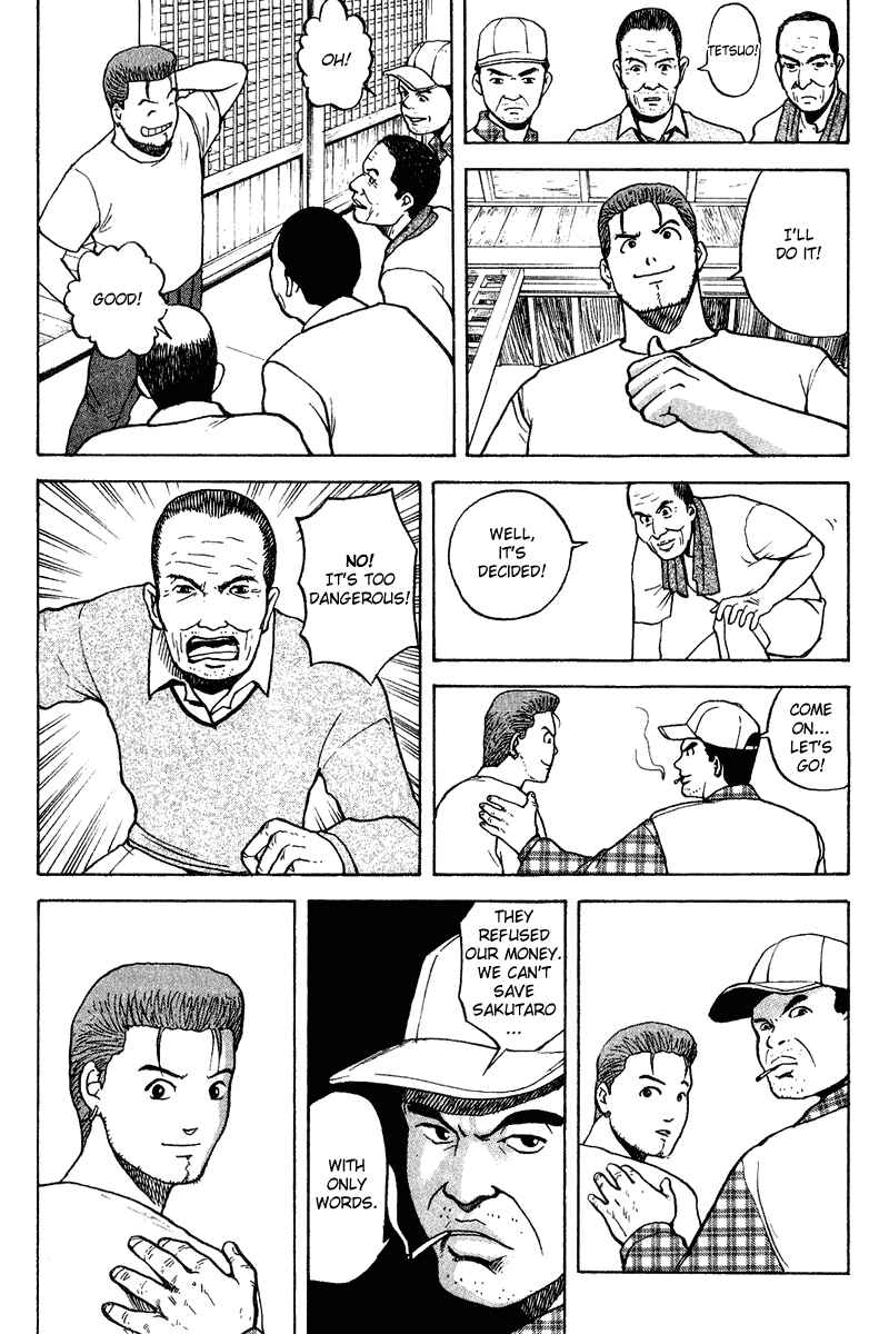 Page 7 Chapter 17 Tajikarao