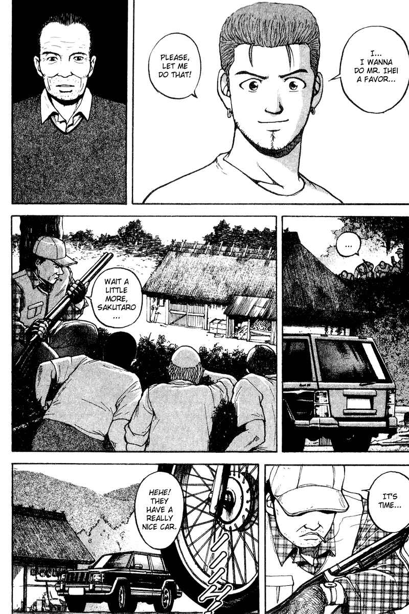 Page 8 Chapter 17 Tajikarao