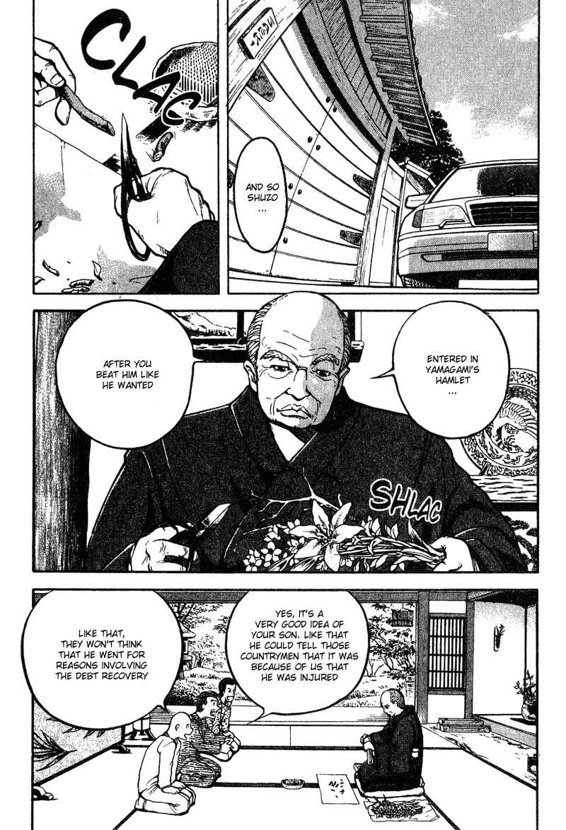 Page 7 Chapter 10 Tajikarao
